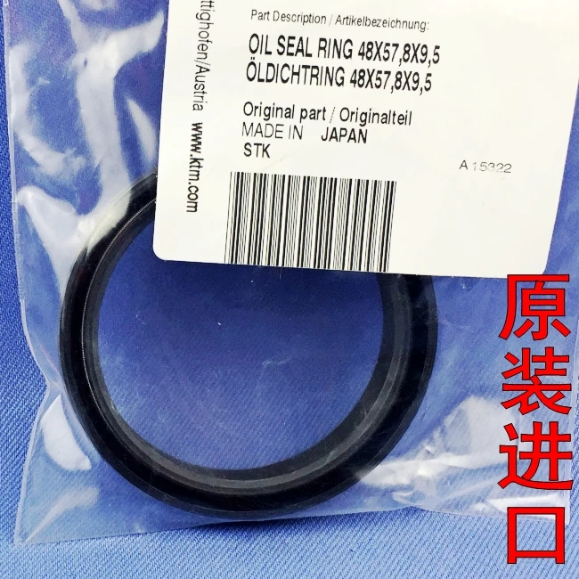 Original imported RC390 200/250/390DUKE 690 790ADV front shock absorber oil seal
Original imported RC390 200/250/390DUKE 690 790ADV front shock absorber oil seal