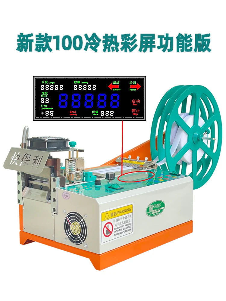 Computer hot and cold belt cutting machine, breaking, rounded corners, die 
Computer hot and cold belt cutting machine, breaking, rounded corners, die