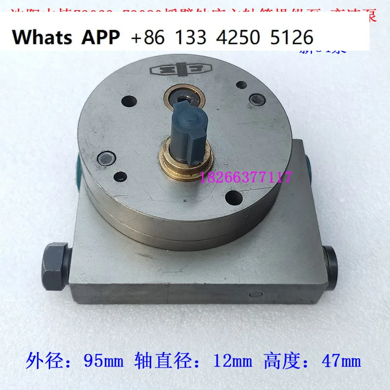 Shenyang Zhongjie Z3032Z3040Z3050Z3080 радиально-сверлильный станок, масляный насос, управляющий запирающим насосом.
Shenyang Zhongjie Z3032Z3040Z3050Z3080 радиально-сверлильный станок, масляный насос, управляющий запирающим насосом.