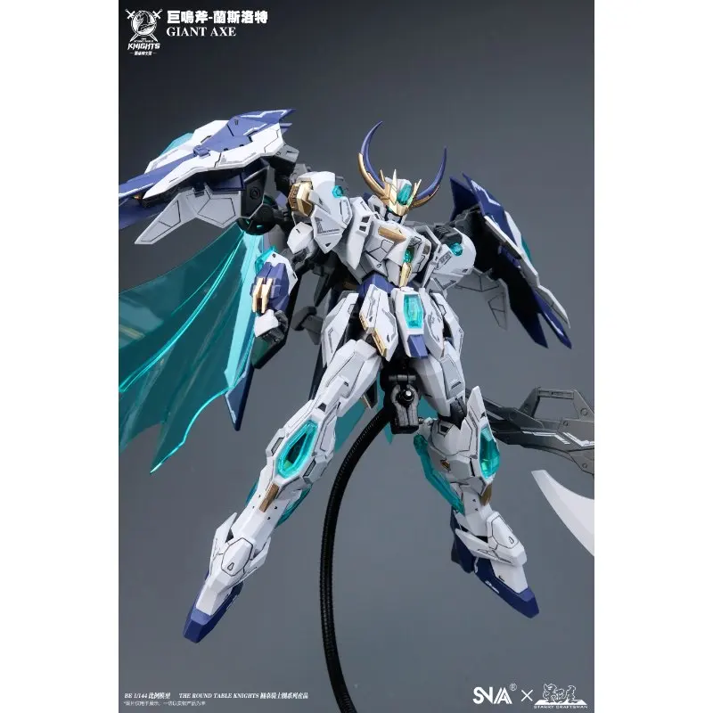 In Stock SNAA 1/144 Starsmith House Round Table Order Lancelot Giant Axe National Mecha Assembly Model
In Stock SNAA 1/144 Starsmith House Round Table Order Lancelot Giant Axe National Mecha Assembly Model