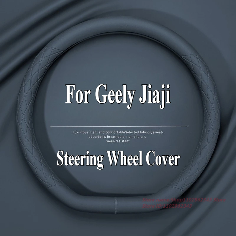 Кожаный чехол на руль Geely Jiaji 2025 Nappa, ультратонкий противоскользящий чехол на четыре сезона, универсальные аксессуары для салона автомобиля
Кожаный чехол на руль Geely Jiaji 2025 Nappa, ультратонкий противоскользящий чехол на четыре сезона, универсальные аксессуары для салона автомобиля
