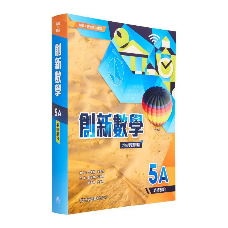 Jiaotu X Qinda High School Математика Инновационный курс обучения математике 5A Обязательная часть, издание 2023, издание
Jiaotu X Qinda High School Математика Инновационный курс обучения математике 5A Обязательная часть, издание 2023, издание