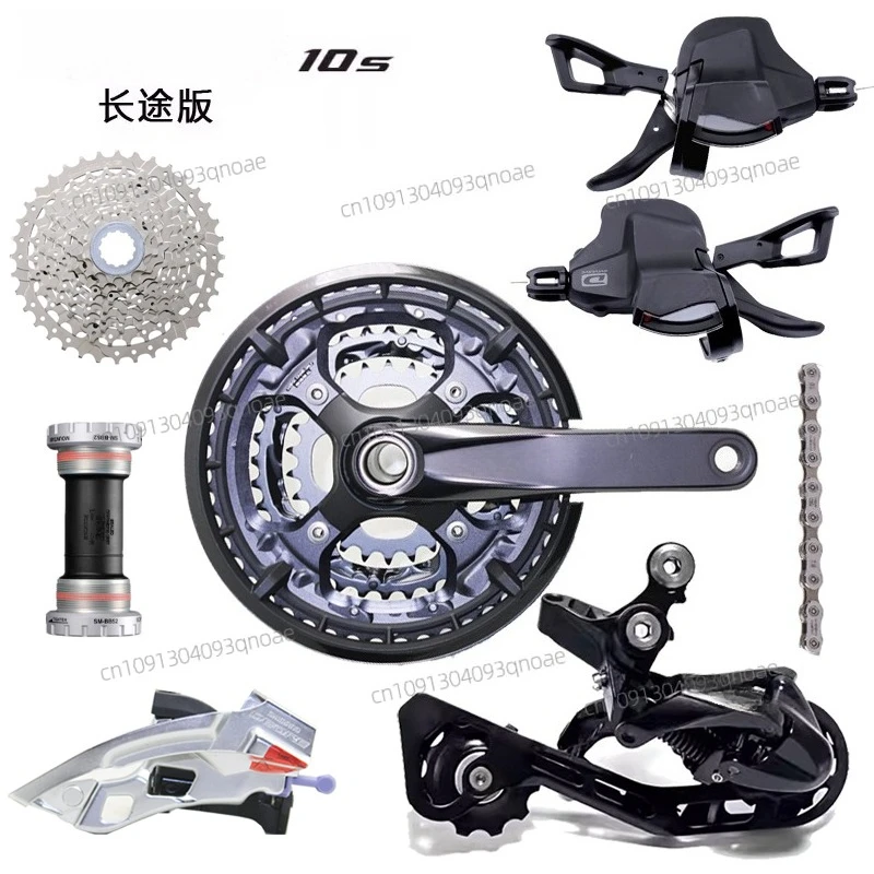 T6000 station wagon transmission kit 10-speed 30-speed finger dial front and rear teeth
T6000 station wagon transmission kit 10-speed 30-speed finger dial front and rear teeth