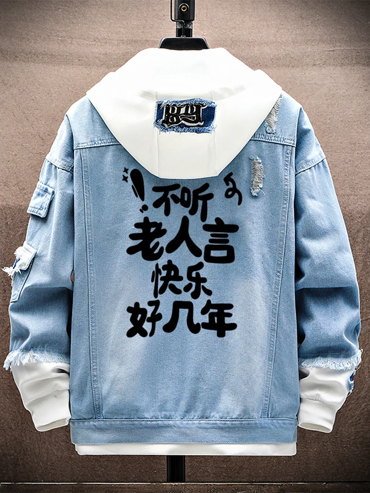 Loose Fit Hooded Denim Jaet for Men Autumn Season Faionable Youthful Sle Single Button Closure Long Sve Cotton Blend
Loose Fit Hooded Denim Jaet for Men Autumn Season Faionable Youthful Sle Single Button Closure Long Sve Cotton Blend