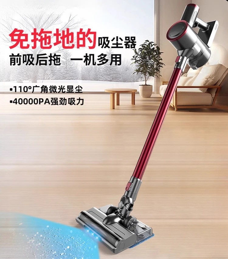 Wireless household vacuum cleaner with strong suction power, powerful cat hair suction and mopping machine
Wireless household vacuum cleaner with strong suction power, powerful cat hair suction and mopping machine
