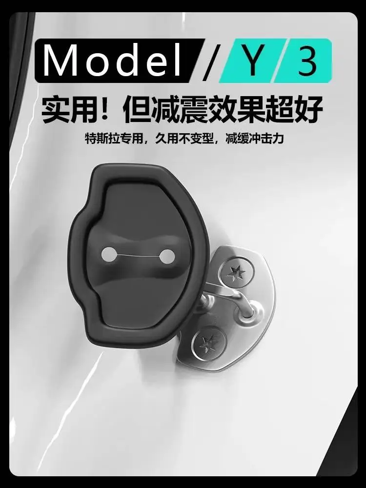 4pcs Car Door Mute Damping Cushion Silicone Door Lock Buckle Door Anti-collision Protective Cover for Tesla Model 3 Y Highland
4pcs Car Door Mute Damping Cushion Silicone Door Lock Buckle Door Anti-collision Protective Cover for Tesla Model 3 Y Highland