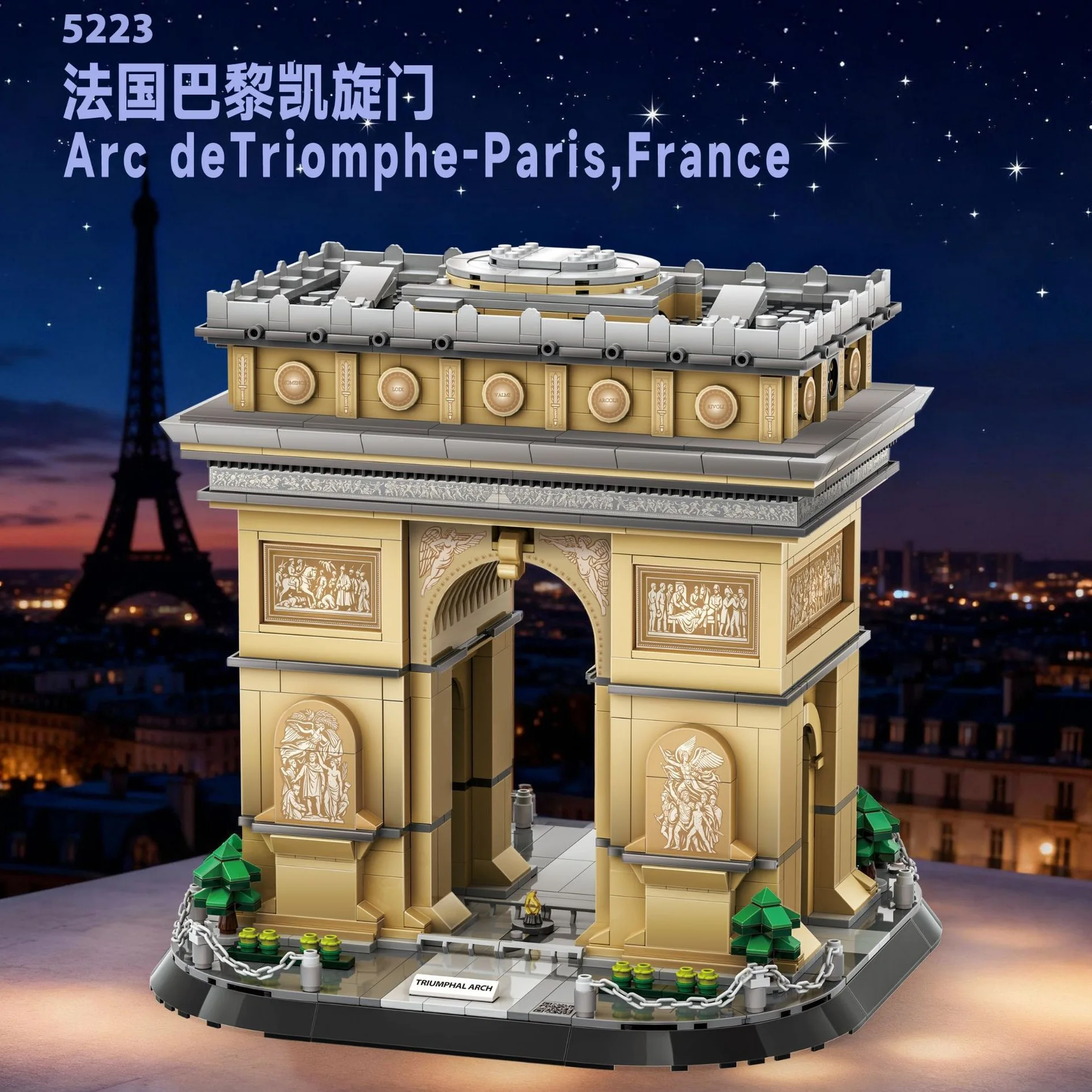 Paris Arc de Triomphe Landmark Small Particle Building Blocks Educational Assembly Model Desktop Decoration Toy Gift for Adults
Paris Arc de Triomphe Landmark Small Particle Building Blocks Educational Assembly Model Desktop Decoration Toy Gift for Adults
