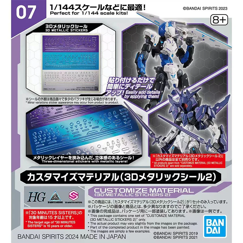 Bandai Original 30 MINUTES MISSIONS HG CUSTOMIZE MATERIAL CHAIN PARTS MULTI JOINT Anime Action Figure Kit Gift Toy Collection
Bandai Original 30 MINUTES MISSIONS HG CUSTOMIZE MATERIAL CHAIN PARTS MULTI JOINT Anime Action Figure Kit Gift Toy Collection