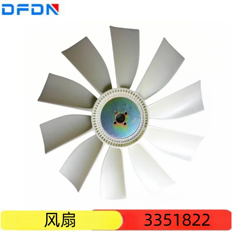 Suitable for Cummins diesel engine accessories fan spot straight hair 3351822
Suitable for Cummins diesel engine accessories fan spot straight hair 3351822