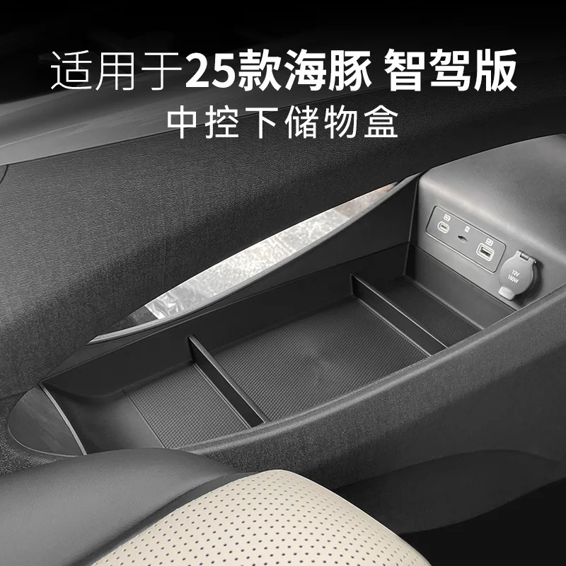 Для 25 моделей Dolphin Smart Driving Version: центральный нижний отсек для хранения, органайзер для автомобиля, аксессуары для интерьера, модификация
Для 25 моделей Dolphin Smart Driving Version: центральный нижний отсек для хранения, органайзер для автомобиля, аксессуары для интерьера, модификация