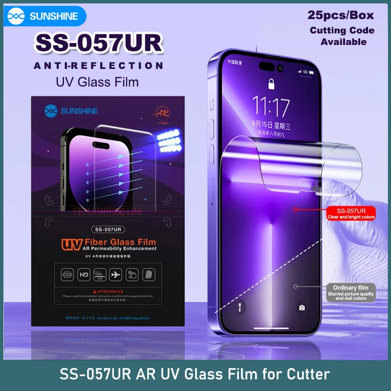 SS-057UR Fiber Glass UV Curing Film Anti-reflective Flexible Hydrogel Film for Screen Protector Cutting Machine SS-890C Pro Max
SS-057UR Fiber Glass UV Curing Film Anti-reflective Flexible Hydrogel Film for Screen Protector Cutting Machine SS-890C Pro Max