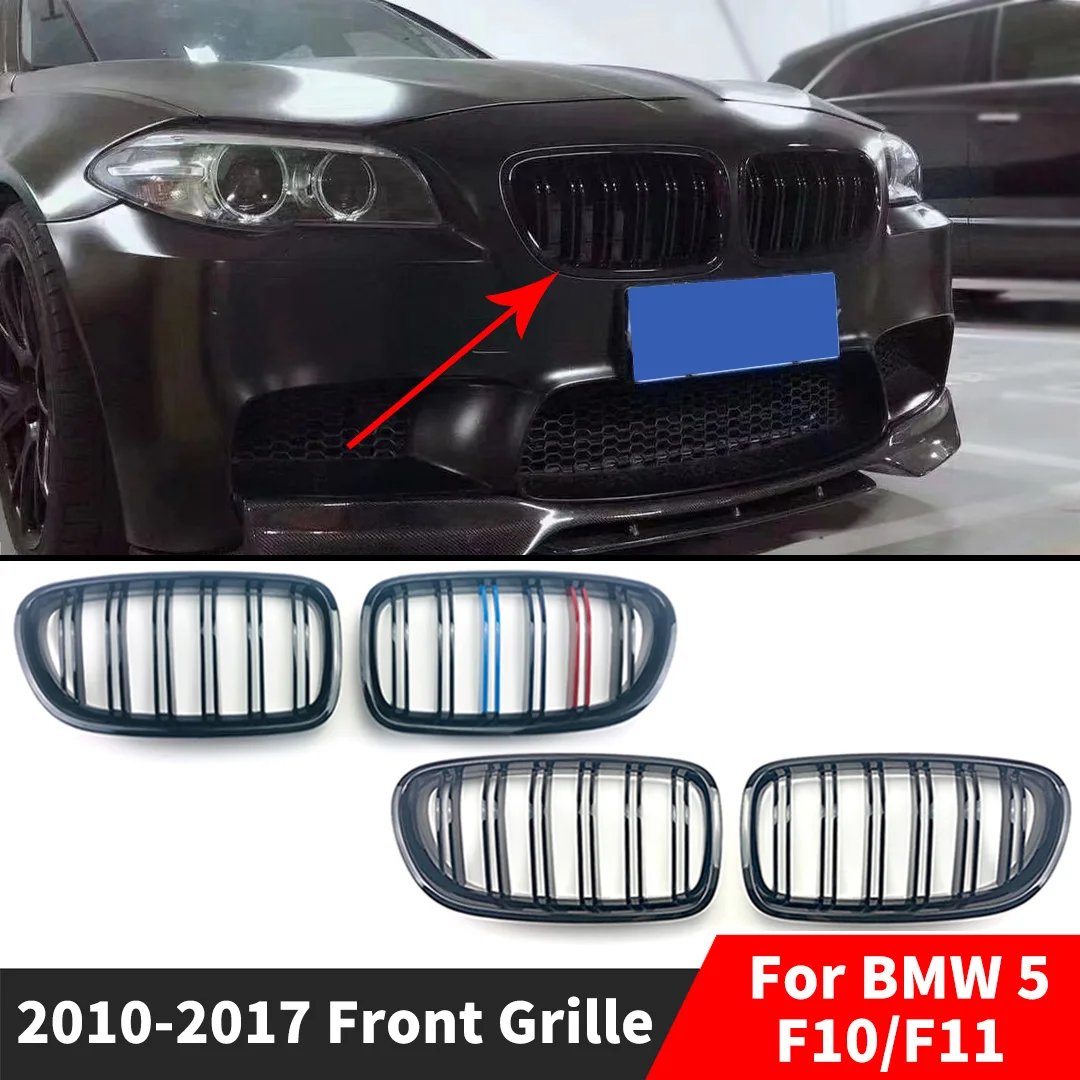 For BMW 5 F10 F11 2010-2017 520i 528i 535i 530i 550i 520d 530d 518d Front Bumper Kidney Grille Grill Splitter Tuning Accessories
For BMW 5 F10 F11 2010-2017 520i 528i 535i 530i 550i 520d 530d 518d Front Bumper Kidney Grille Grill Splitter Tuning Accessories