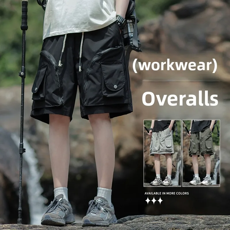 Outdoor Sports Shorts Men's Summer Casual Loose Zipper Large Pocket Cargo Shorts Man Fishing Camping Quick-Dry Bermuda Shorts
Outdoor Sports Shorts Men's Summer Casual Loose Zipper Large Pocket Cargo Shorts Man Fishing Camping Quick-Dry Bermuda Shorts