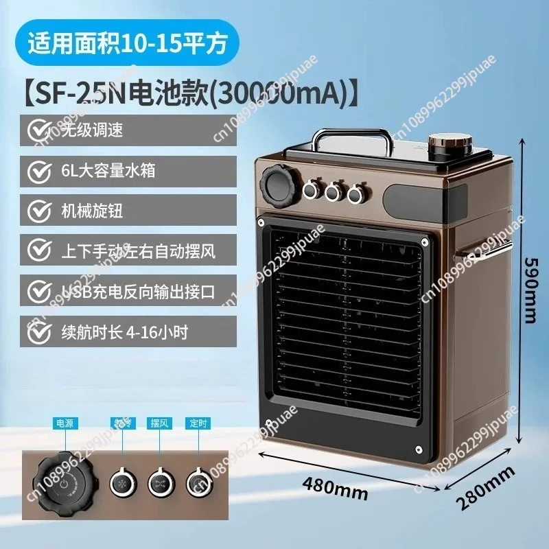 Outdoor Tent Camping Portable Lithium Battery DC AC Charging Home Silent Fan Air Conditioning Fan Cooler 45000mAh
Outdoor Tent Camping Portable Lithium Battery DC AC Charging Home Silent Fan Air Conditioning Fan Cooler 45000mAh