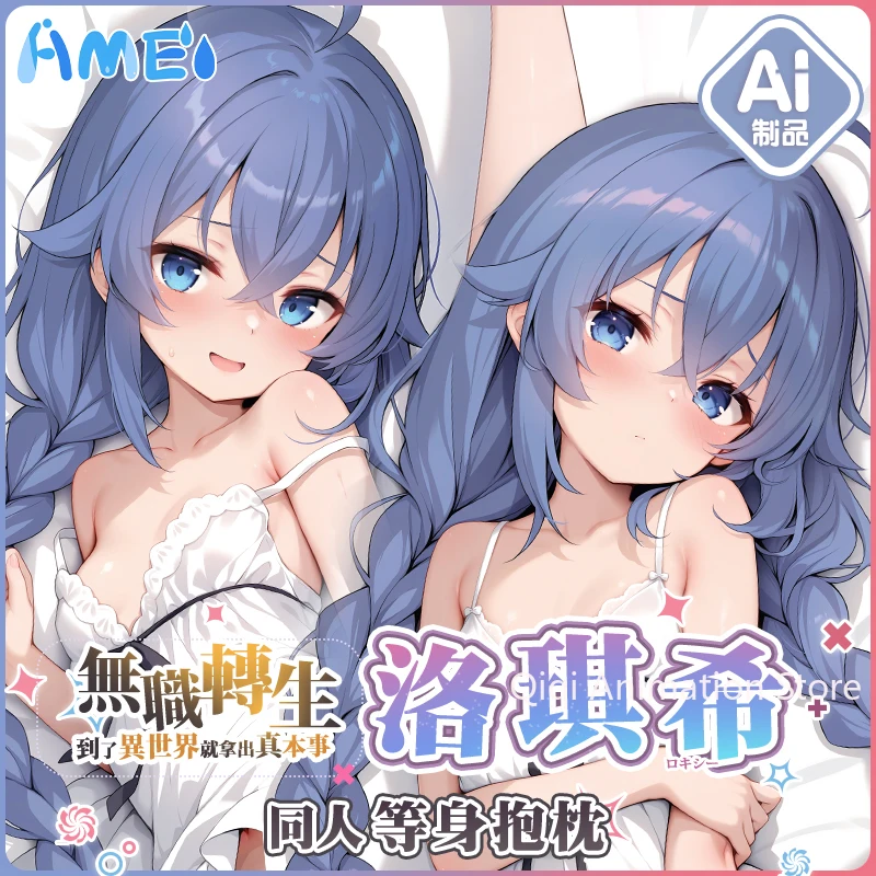 Mushoku Tensei Roxy Migurdia аниме Dakimakura Hing наволочка для тела подушка отаку постельное белье косплей обнимающая наволочка подарки
Mushoku Tensei Roxy Migurdia аниме Dakimakura Hing наволочка для тела подушка отаку постельное белье косплей обнимающая наволочка подарки