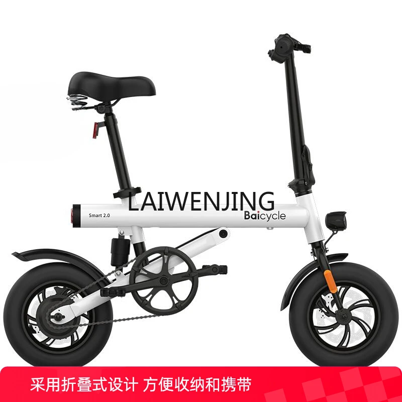 LYN folding electric power bicycle ultra-light adult new national standard electric vehicle mini
LYN folding electric power bicycle ultra-light adult new national standard electric vehicle mini