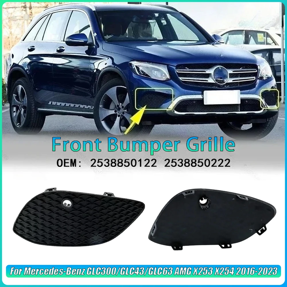 Front Lower Bumper Fog Light Grille 2538850122 2538850222 for Mercedes-Benz GLC300/GLC43/GLC63 AMG X253 X254 2016-2023
Front Lower Bumper Fog Light Grille 2538850122 2538850222 for Mercedes-Benz GLC300/GLC43/GLC63 AMG X253 X254 2016-2023