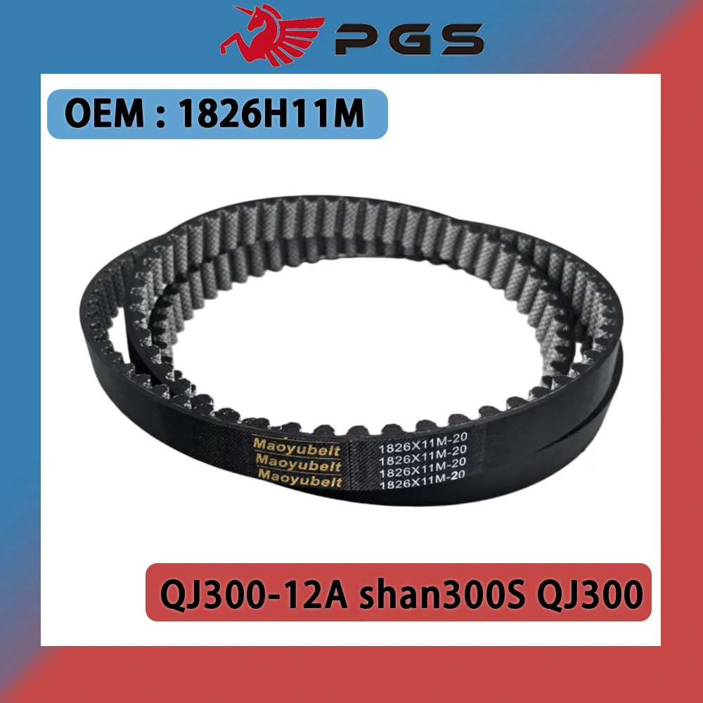 1826H11M Motorcycle Drive Belt For QJ300-12A shan300S QJ300 Mitsuboshi sanxing Carbon fiber
1826H11M Motorcycle Drive Belt For QJ300-12A shan300S QJ300 Mitsuboshi sanxing Carbon fiber