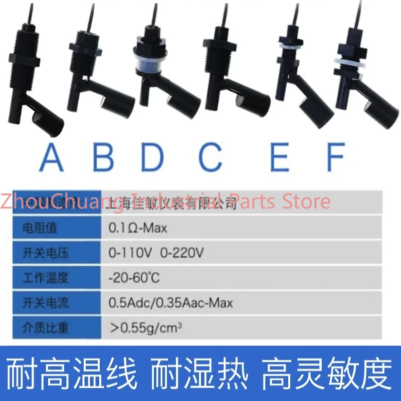 6PCS Anti-corrosion PP plastic duckbill side mounted small float switch liquid /water level switch liquid level sensor control
6PCS Anti-corrosion PP plastic duckbill side mounted small float switch liquid /water level switch liquid level sensor control