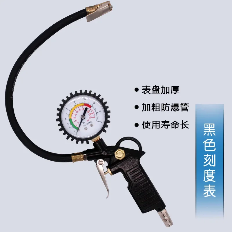 НОВЫЙ манометр для шин, точность барометра с надувным автомобильным монитором давления в шинах, цифровой дисплей, надувной пневматический пистолет
НОВЫЙ манометр для шин, точность барометра с надувным автомобильным монитором давления в шинах, цифровой дисплей, надувной пневматический пистолет