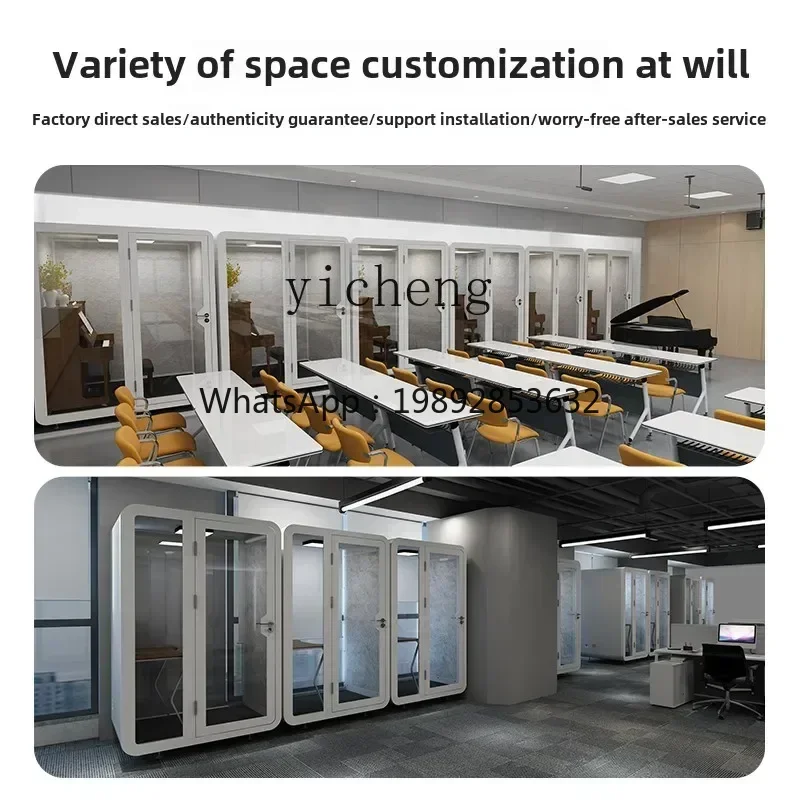 W12- soundproof room Silent compartment Household removable piano set Drum soundproof cabin Glass room
W12- soundproof room Silent compartment Household removable piano set Drum soundproof cabin Glass room