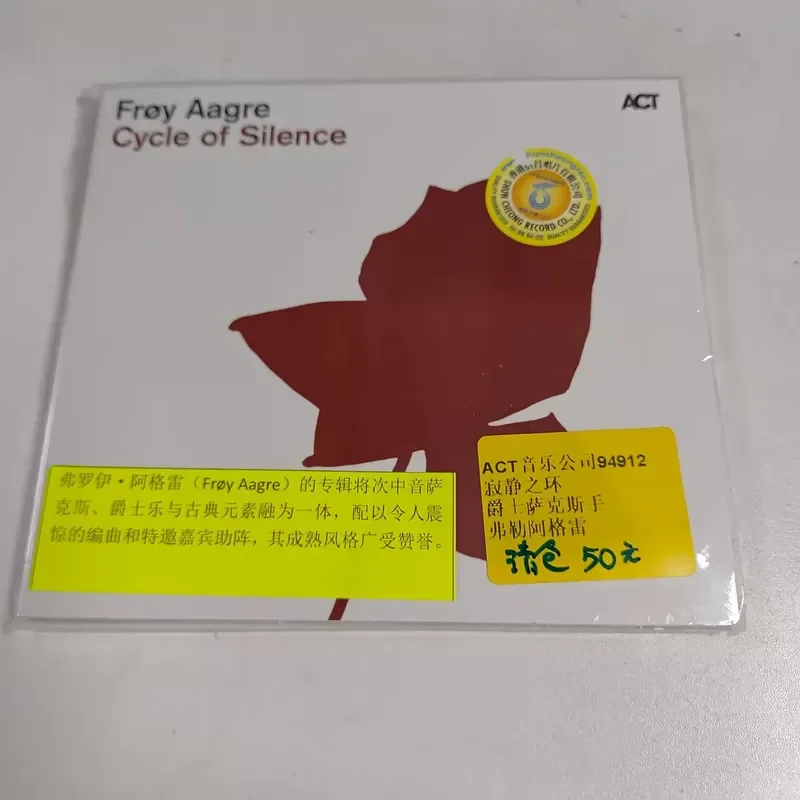 for M10061 ACT Music Company for 94912 Ring of Silence Jazz Saxophonist Fleur Agre CD
for M10061 ACT Music Company for 94912 Ring of Silence Jazz Saxophonist Fleur Agre CD