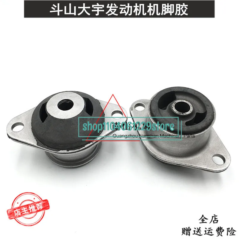 1pc Engine Foot Rubber For Doosan Daewoo DH80-7 Cushion Damping Excavator parts
1pc Engine Foot Rubber For Doosan Daewoo DH80-7 Cushion Damping Excavator parts