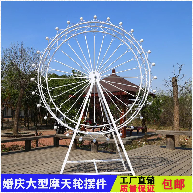 New wedding wrought iron large Ferris wheel floor ornament rotating windmill road guide hotel wedding props decoration
New wedding wrought iron large Ferris wheel floor ornament rotating windmill road guide hotel wedding props decoration