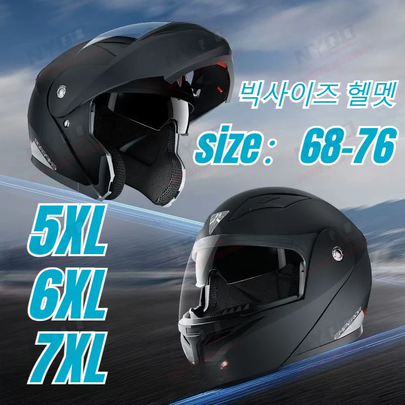 5XL 6XL 7XL Extra Large Motorcycle Motorcycle Full Face Helmet 65 Plus 70 Big Head Helmet 빅사이즈 헬멧
5XL 6XL 7XL Extra Large Motorcycle Motorcycle Full Face Helmet 65 Plus 70 Big Head Helmet 빅사이즈 헬멧