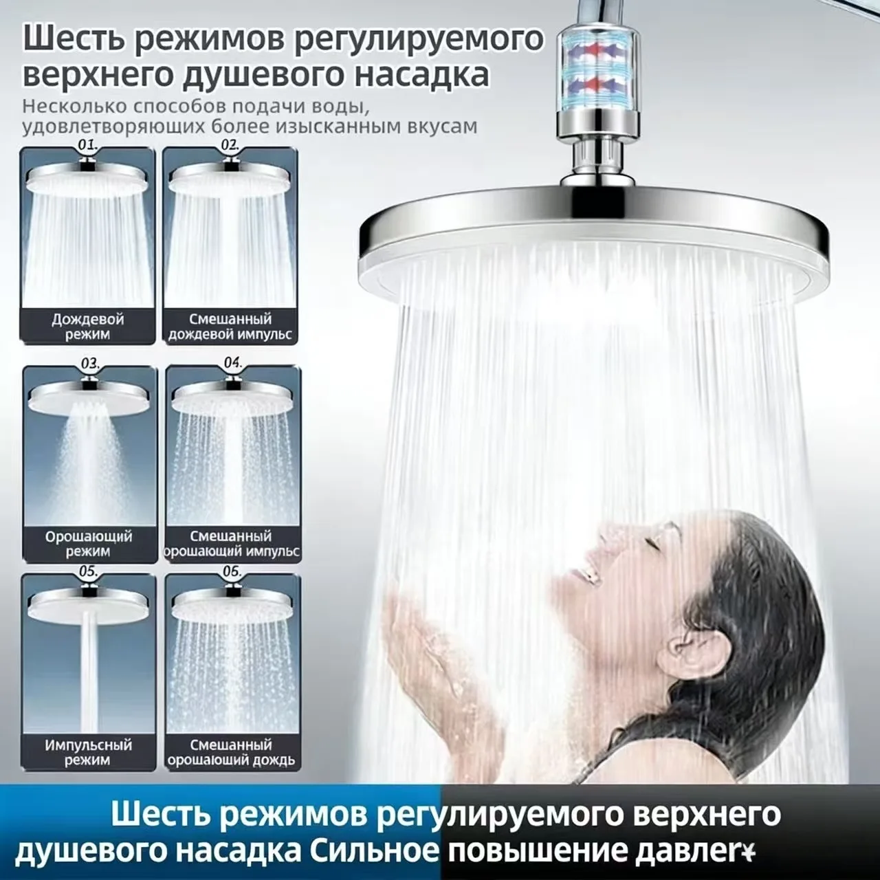 9-inch 6-speed pressure-boosting overhead shower, large household bathroom shower head with filter for water heater bathing
9-inch 6-speed pressure-boosting overhead shower, large household bathroom shower head with filter for water heater bathing