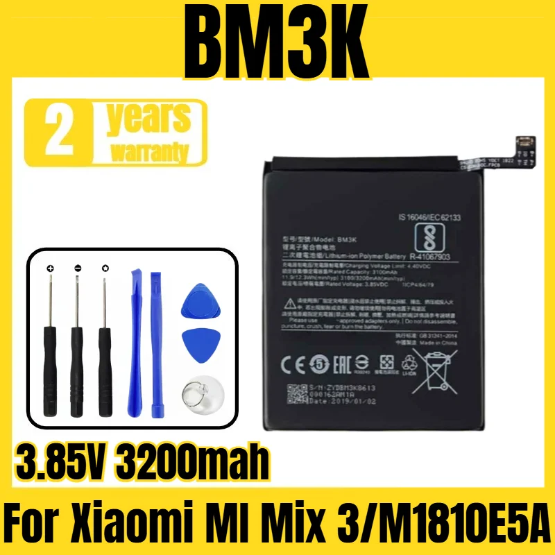 Applicable to Xiaomi MI Mix 3/M1810E5A battery BM3K mobile phone battery, new large capacity, attack tool 3.85V 3200mah
Applicable to Xiaomi MI Mix 3/M1810E5A battery BM3K mobile phone battery, new large capacity, attack tool 3.85V 3200mah
