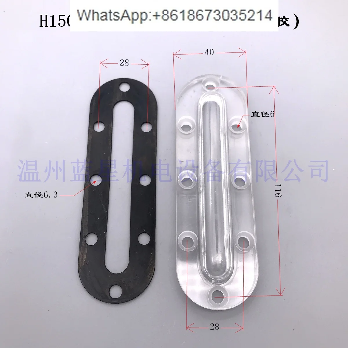 H150 насос с скользящим клапаном, вакуумный насос, масляный стандартный прицел, стекло, аксессуары для механических насосов, прокладка масляного зеркала, бумажная прокладка
H150 насос с скользящим клапаном, вакуумный насос, масляный стандартный прицел, стекло, аксессуары для механических насосов, прокладка масляного зеркала, бумажная прокладка