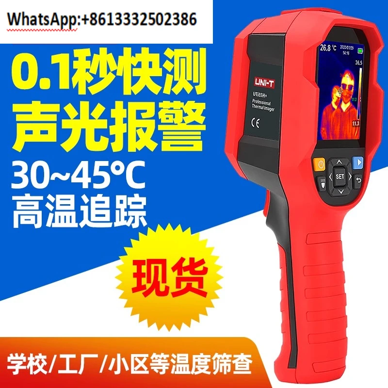 Infrared Thermal Imager Thermometer UTi165K Line Phase Imager Handheld Thermal Imager 85H Thermal