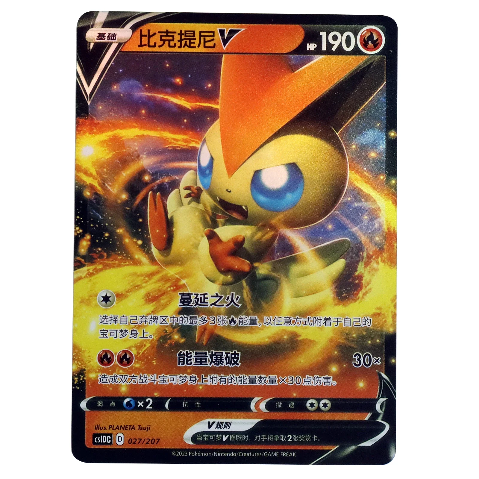 Chinese Pokémon Cards Celebrations CLASSIC COLLECTION Specical Cards Chinese Cards
Chinese Pokémon Cards Celebrations CLASSIC COLLECTION Specical Cards Chinese Cards