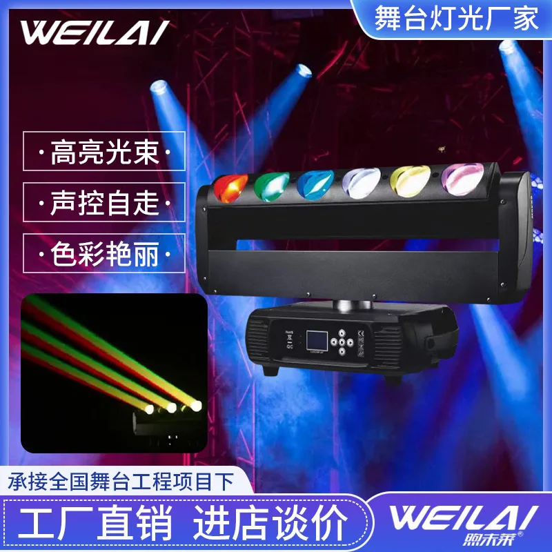 Customized stage lights 6 40W LED moving head matrix lights LED single and double-sided stepless blade strobe lights full color
Customized stage lights 6 40W LED moving head matrix lights LED single and double-sided stepless blade strobe lights full color