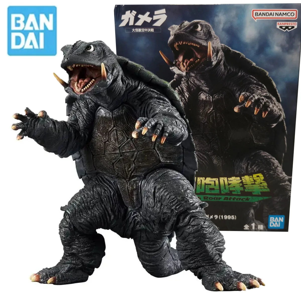 Bandai Original Spirits Monsters Roar Attack Gamera Daikaijû Kuchu Kessen Anime Action Character Toys Children Surprise Gifts
Bandai Original Spirits Monsters Roar Attack Gamera Daikaijû Kuchu Kessen Anime Action Character Toys Children Surprise Gifts