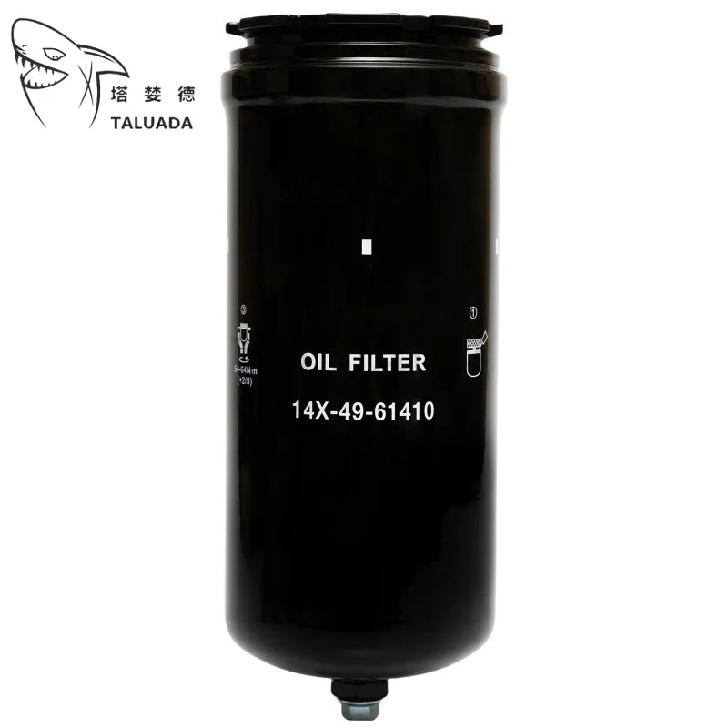 For Komatsu Hydraulic Filter 14X-49-61410 Hydraulic Filter
For Komatsu Hydraulic Filter 14X-49-61410 Hydraulic Filter