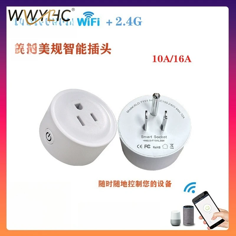 Suitable for US Standard Wifi Socket Timing Switch Smart Socket APP Control Compatible with Alexa
