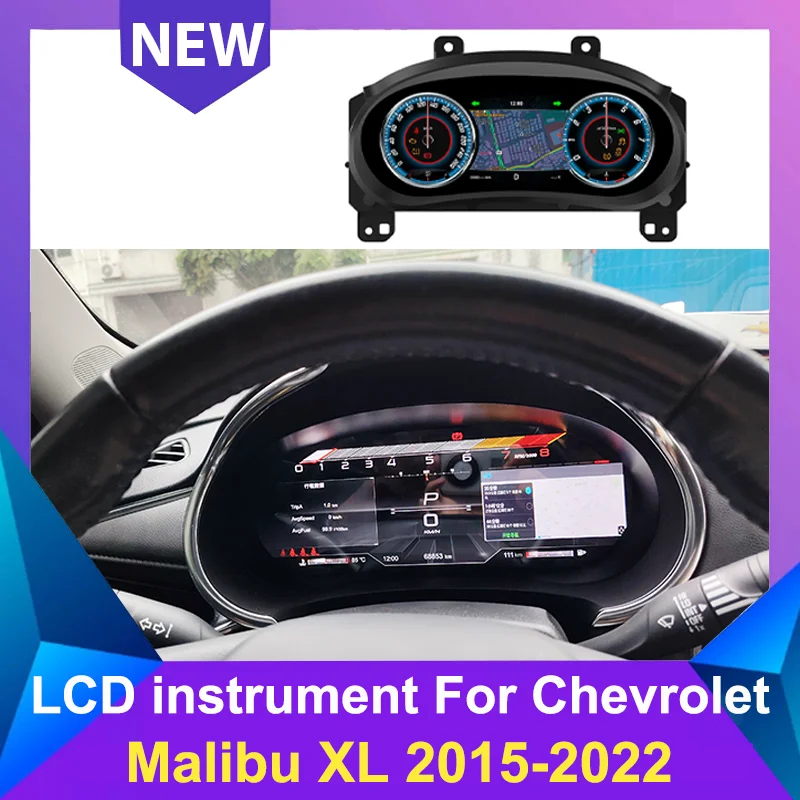 LCD Digital Display Dashboard Panel For Chevrolet Malibu XL 2015-2022Instrument Cluster Cock Speedometer Headunit GPS
LCD Digital Display Dashboard Panel For Chevrolet Malibu XL 2015-2022Instrument Cluster Cock Speedometer Headunit GPS