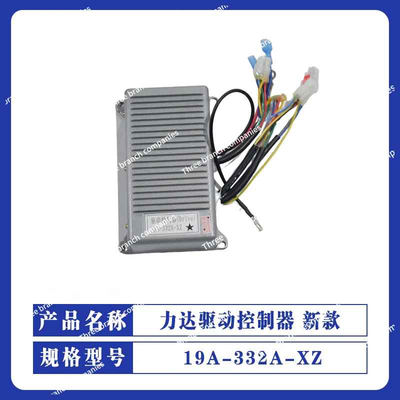 19A-332A-XZ Helida CBD190LI Drive Controller Travel Controller Electric Forklift Parts
19A-332A-XZ Helida CBD190LI Drive Controller Travel Controller Electric Forklift Parts