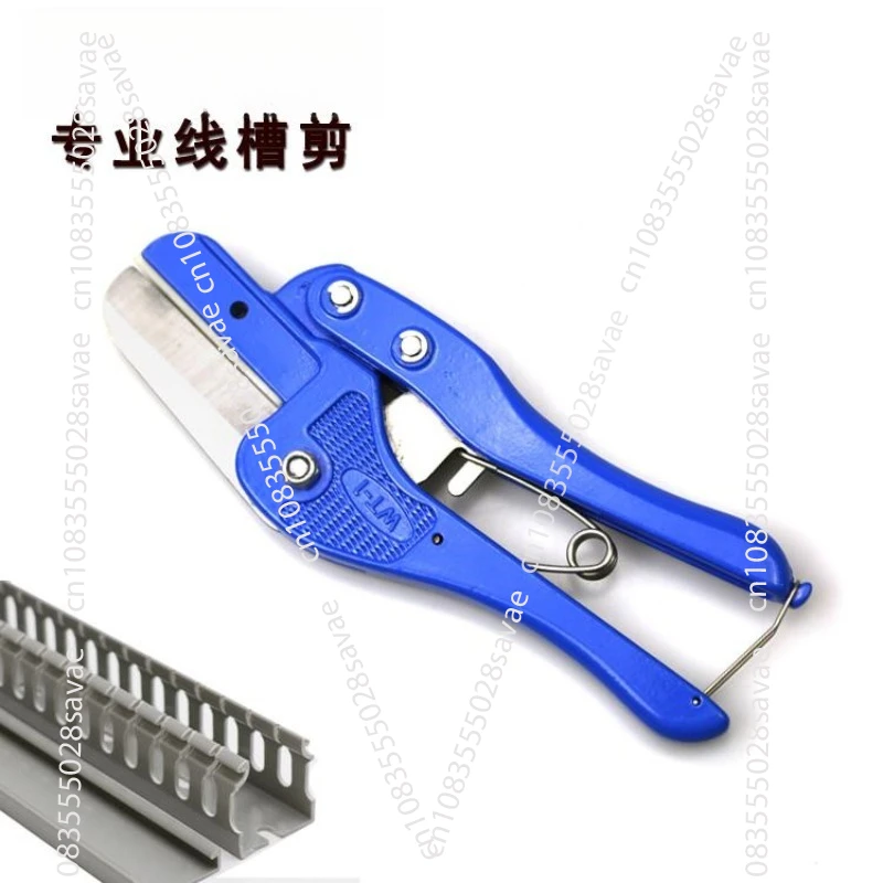 PVC Trunking Scissors Trunking Cutter Electrician's Special Trunking Cutter Pliers WT-1 Pliers WT-1 pro
PVC Trunking Scissors Trunking Cutter Electrician's Special Trunking Cutter Pliers WT-1 Pliers WT-1 pro