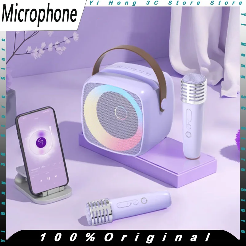 Microphone Integrated Speaker Wireless Bluetooth Singing Karaoke Speaker Children's Home KTV Bluetooth/AUX/TF Card/USB
Microphone Integrated Speaker Wireless Bluetooth Singing Karaoke Speaker Children's Home KTV Bluetooth/AUX/TF Card/USB