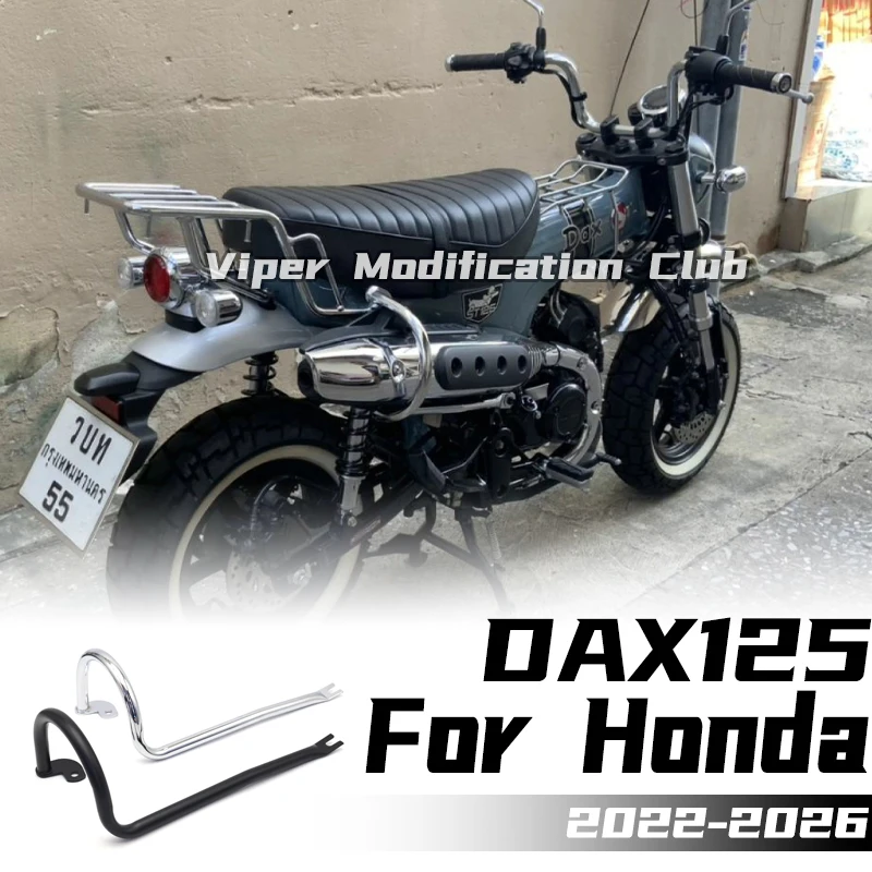 Защитная дуга/бампер для выхлопной системы Honda DAX125 (модифицированная), 2022-2026 гг.
Защитная дуга/бампер для выхлопной системы Honda DAX125 (модифицированная), 2022-2026 гг.