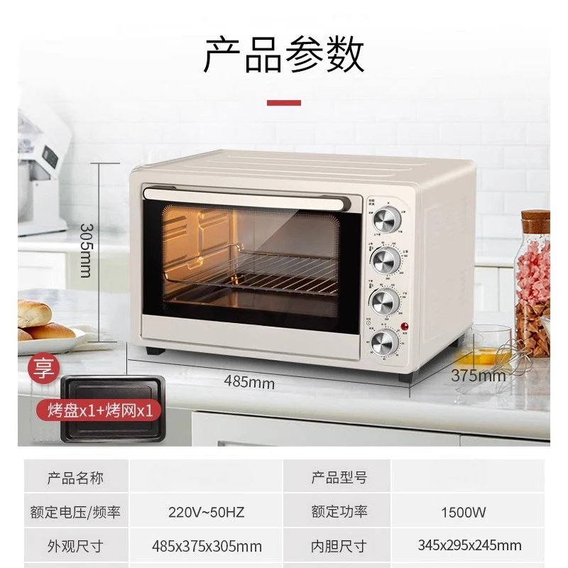 Baking Mini Multifunctional Small Cake Oven Fully Automatic Large Capacity Household Electric Oven
Baking Mini Multifunctional Small Cake Oven Fully Automatic Large Capacity Household Electric Oven