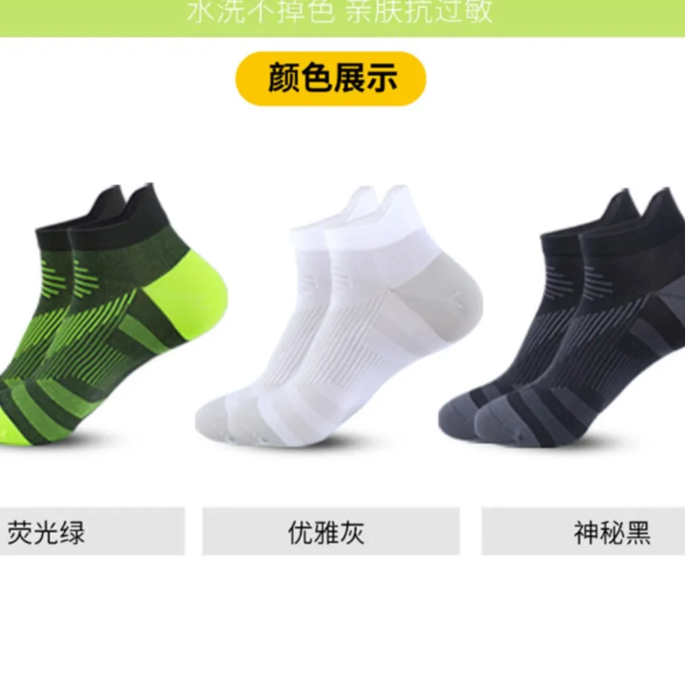 Носки из 2 предметов, спортивное спортивное платье для экипажа, новое мужское и женское летнее короткое платье с неглубоким горлышком для фитнеса, бега, износостойкая лодка 3W10
Носки из 2 предметов, спортивное спортивное платье для экипажа, новое мужское и женское летнее короткое платье с неглубоким горлышком для фитнеса, бега, износостойкая лодка 3W10