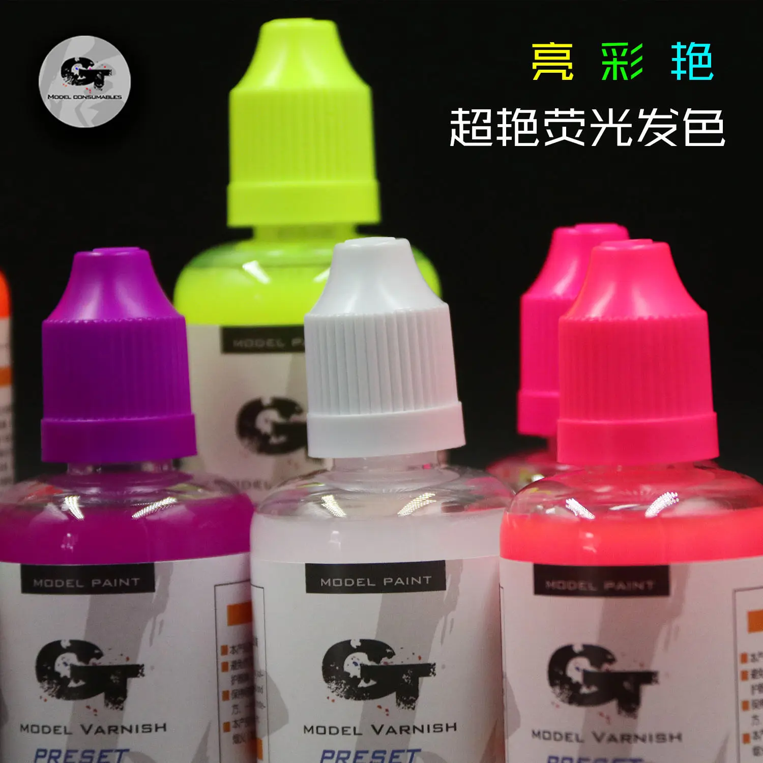 Nitro POre Mixed Paint GT Model Fluorescent Color Civilian Car Model Solid Color Cover No Dilution Required
Nitro POre Mixed Paint GT Model Fluorescent Color Civilian Car Model Solid Color Cover No Dilution Required