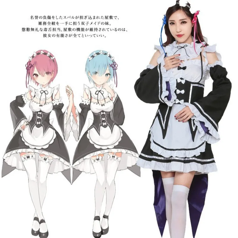Re:Zero Ram Rem Maid Costume - S-3XL Plus Size Anime Cosplay Outfit - Starting Life in Another World Role Play Clothing
Re:Zero Ram Rem Maid Costume - S-3XL Plus Size Anime Cosplay Outfit - Starting Life in Another World Role Play Clothing