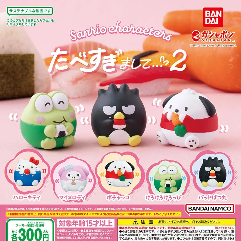 5pcs/set Genuine Bandai Sanrio Satisfied Series 2 Sitting Twisted Egg My Melody Hellokitty Pochacco Action Figure Model Toy Gift
5pcs/set Genuine Bandai Sanrio Satisfied Series 2 Sitting Twisted Egg My Melody Hellokitty Pochacco Action Figure Model Toy Gift