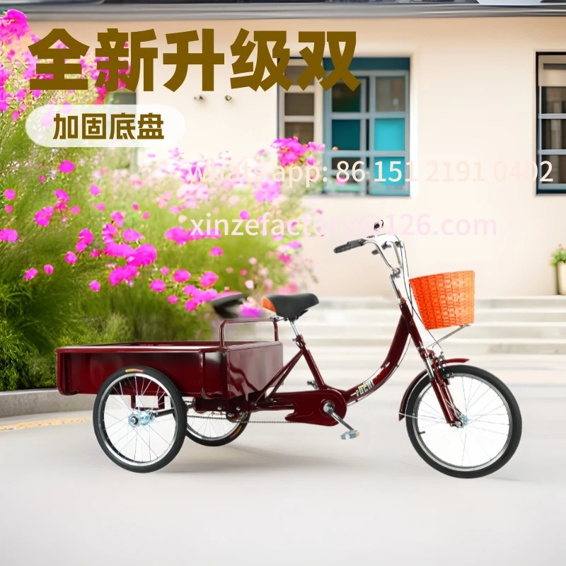 Customizable tricycle elderly travel adult 20 inch pedal cargo tricycle
Customizable tricycle elderly travel adult 20 inch pedal cargo tricycle