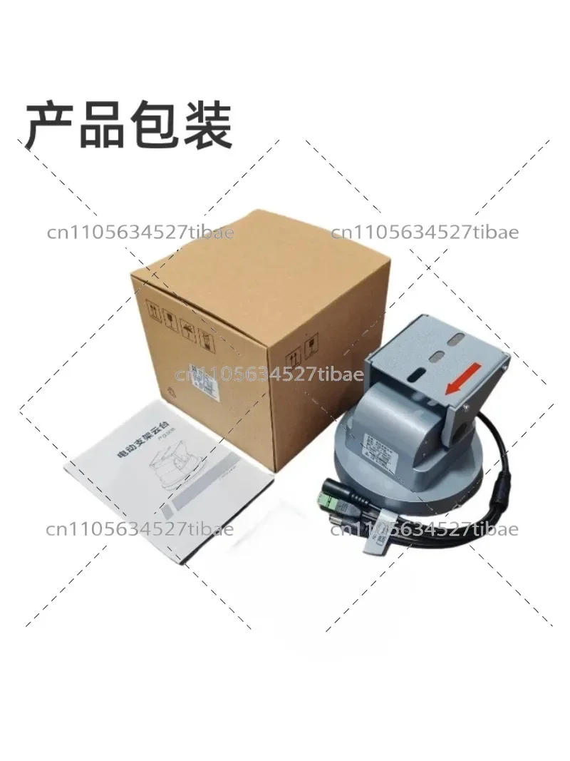 RS485 Electric Control Gimbal Bracket Small Rotating Monitoring Mount 9600 Baud Gimbal Holder for Precision Monitoring
RS485 Electric Control Gimbal Bracket Small Rotating Monitoring Mount 9600 Baud Gimbal Holder for Precision Monitoring